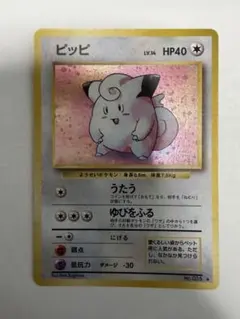 かねきけん@開封時動画様 リクエスト 2点 まとめ商品