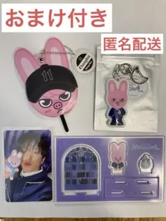 ランダムミニうちわきーキーホルダー　トゥエッキ　トェッキ