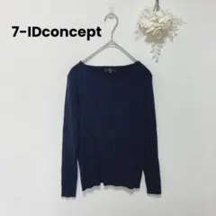 〈セブンアイディコンセプト〉〈38〉長袖カットソー/リブニット/袖ボタン