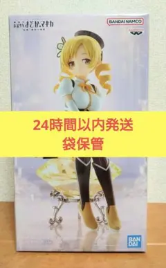 おいも様 リクエスト 3点 まとめ商品