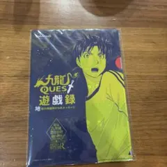 Item thumbnail for item 507ca213-9d1a-45d7-8c76-dc59eac8d350