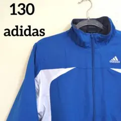 adidas アディダス ピステ・ウィンドブレーカー キッズ 130サイズ