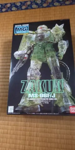 MG 1/100 MS-06J ザクII Ver.2.0 - メルカリ