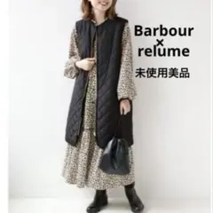 Barbour×relume 別注　Reversible Fur Gilet 黒