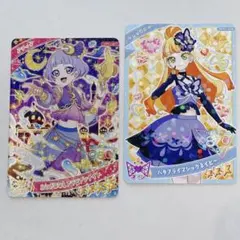 ひみつのアイプリ　チィ　じゅりあ