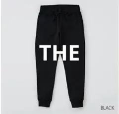 【美品】THE SWEAT PANTS ブラック スウェットパンツ M