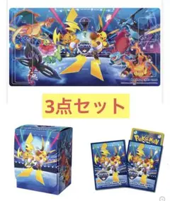 新品】PJCS2026 ポケモンカード シールド・ケース・プレイマットセット