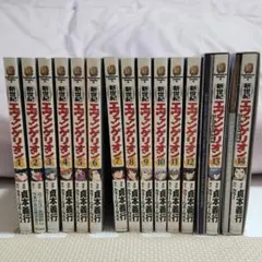 エヴァンゲリオン 全巻 1巻から11巻 全巻 初版 楽天市場】エヴァンゲリオン 全巻（コミック｜本・雑誌