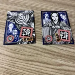 Item thumbnail for item 03ecd58f-ac60-45fc-be8b-02c553cf22bb