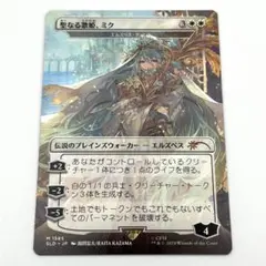 2025年最新】mtg エルズペス・ティレルの人気アイテム - メルカリ