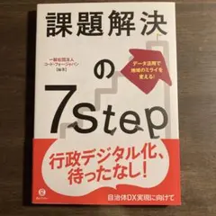 Item thumbnail for item 9b688ddd-e3e7-41bd-9e47-fac2c34c2586