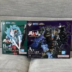 一番くじ ワンピース 覇王ノ兆 A賞 カイドウ B賞 ヤマト フィギュアのサムネイル