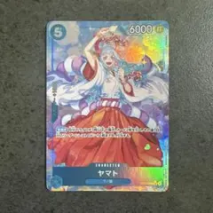 2026年最新】ワンピースカードゲーム ヤマトパラレルの人気アイテム