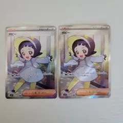 kmty0308様 リクエスト 2点 まとめ商品