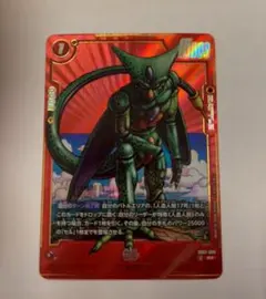 2025年最新】フュージョンワールド セル パラレルの人気アイテム