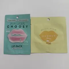 新品 CHOOSY チューシー リップパック 2枚セットのサムネイル