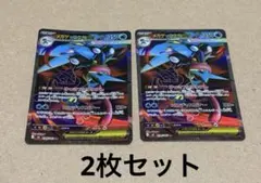 メガゲッコウガex SR MEGA 拡張パック ニンジャスピナー 098/083