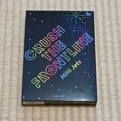 週末限定値下げ　HiHi Jets ライブDVDセット 美品 HiHi Jets ライブDVD・BluRayセット - メルカリ