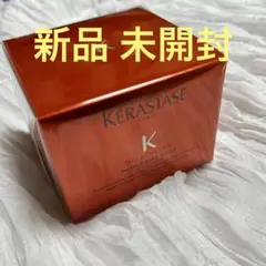 【匿名配送】ケラスターゼ KERASTASE マスクオレオリラックスのサムネイル