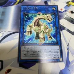 遊戯王 リプロドクス 字レア 1枚 b - メルカリ