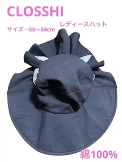 CLOSSHI バケットハット ブラック ストライプ柄 56-58cmのサムネイル