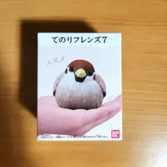 2026年最新】てのりフレンズ7の人気アイテム - メルカリ