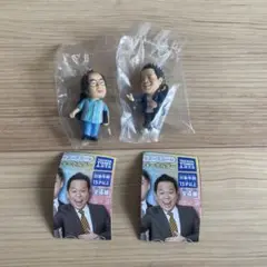 【新品未使用】ダイアン ガチャガチャ　ゴイゴイスー ユースケ 岸大介