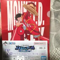一番くじ ワンピース 未来島エッグヘッド K賞 クリアファイル&ステッカーセット
