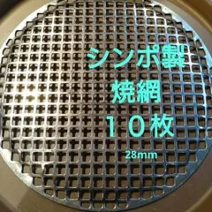 シンポ製【フラットネット】　新品未開封5枚組 2025年最新】シンポ フラットネットの人気アイテム - メルカリ