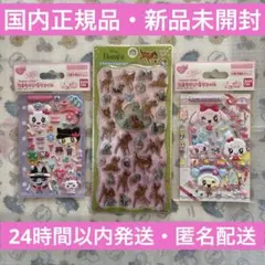 【国内正規品】ディズニー プチドロップステッカー バンビ たまもりしーる 3枚