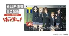 新品未開封 けいおん！ 10周年記念 Tカード Vポイント 限定 未登録