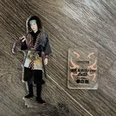 滝沢歌舞伎ZERO2022 半兵衛Ren Meguro アクリルスタンド