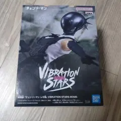 チェンソーマン VIBRATION STARS ボム フィギュア レゼ