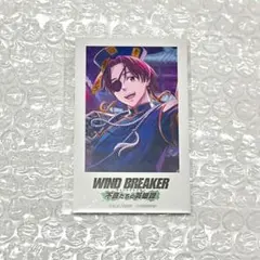 wind breaker ウィンヒロ コミケ フォトカード 蘇枋