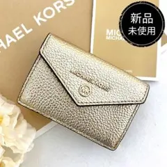 新品　正規品☆MICHAEL KORS 折り財布ゴールド レザー 三つ折り財布
