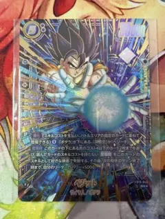 2026年最新】ベジット アルティメットバトルの人気アイテム - メルカリ