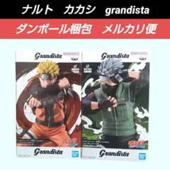 最終価格【送料込】NARUTO　うずまきナルト　はたけカカシ　グランディスタ２体
