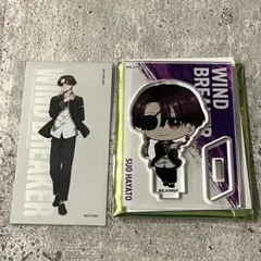 WIND BREAKER ベースヤード　蘇枋隼飛　アクリルスタンド　特典カード