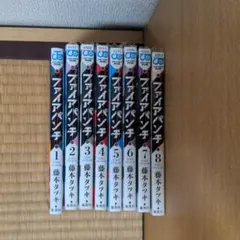 レンタル落ち　ファイアパンチ　全8巻完結セット