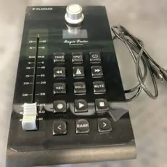 Platane / Magic Fader