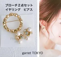 ブローチ　イヤリング　ピアス　２点セット　卒業式　入学式　メタルビーズ