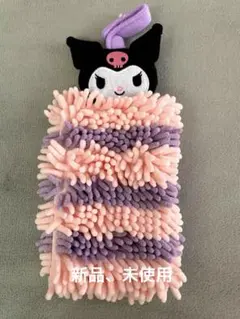 キャラクター付きサンリオモールタオル（クロミ）