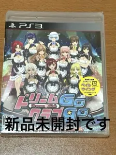 ドリームクラブGogo.