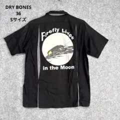 2026年最新】DRY BONES メンズ 半袖シャツの人気アイテム - メルカリ