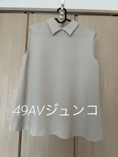 2026年最新】ジュンコシマダ 49av バッグの人気アイテム - メルカリ