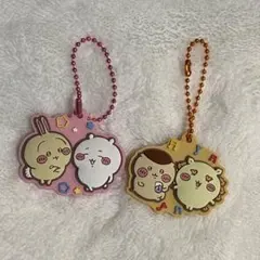 2点セット　ちいかわ　ラバー　キーチェーン