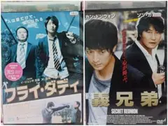 韓国映画DVD【フライ・ダダイ　他1本】