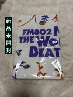 2026年最新】meet the world beat タオルの人気アイテム - メルカリ