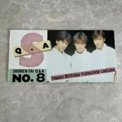 ★レア★少年隊 Q & A ファンクラブ会報 【No.1】★ 2025年最新】少年隊 会報の人気アイテム - メルカリ