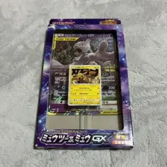 ピカチュウ プロモ カード ミュウツーの逆襲